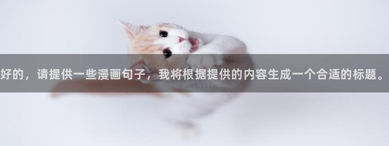 樱花漫画在线看免费