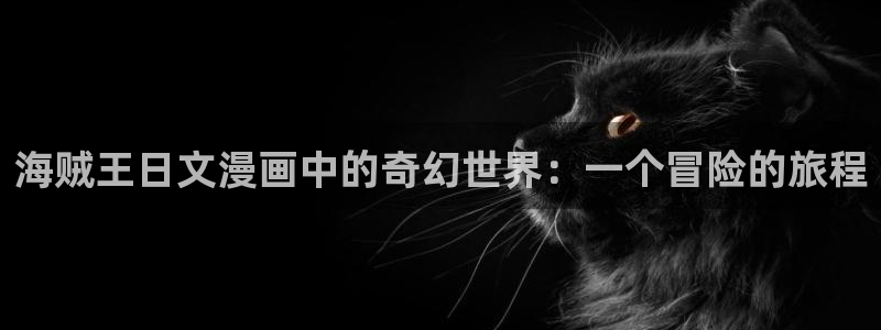 樱花漫画无颜之月