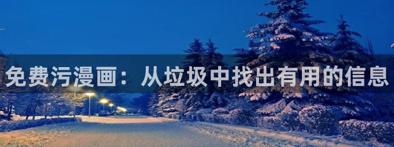 樱花漫画高清在线观看完整版