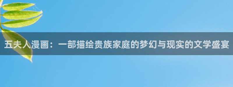 黑执事第一季樱花漫画