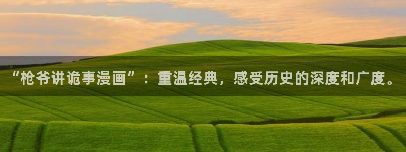 三月的樱花漫画