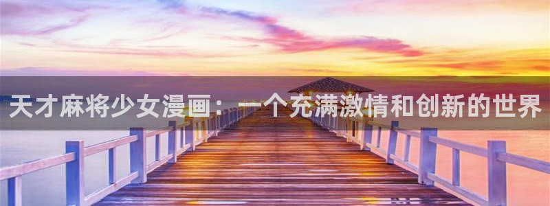 9.1樱花漫画免费