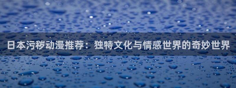 樱花漫画无广告